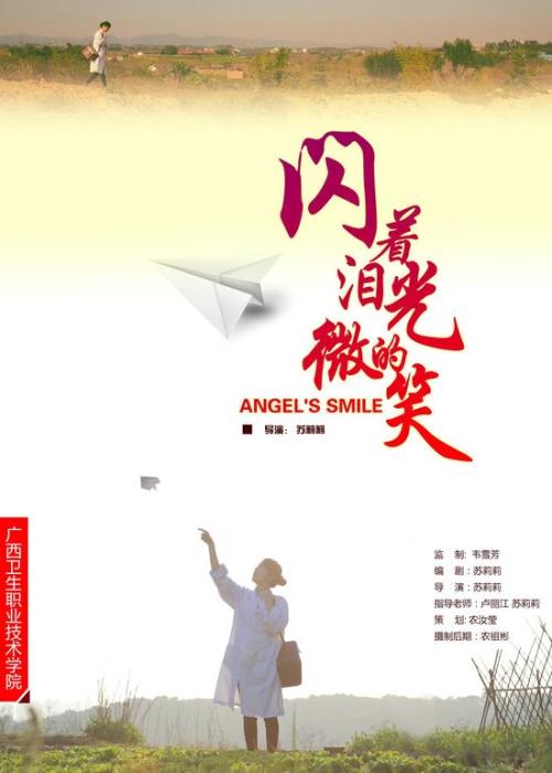 查询学历证书编号