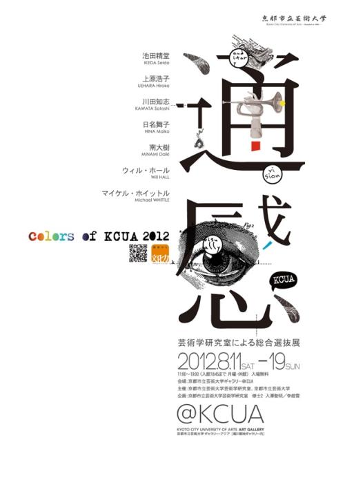 大学本科无学位证怎么补